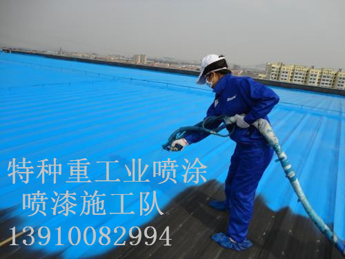 溧阳除锈喷漆 & 设备厂房翻新